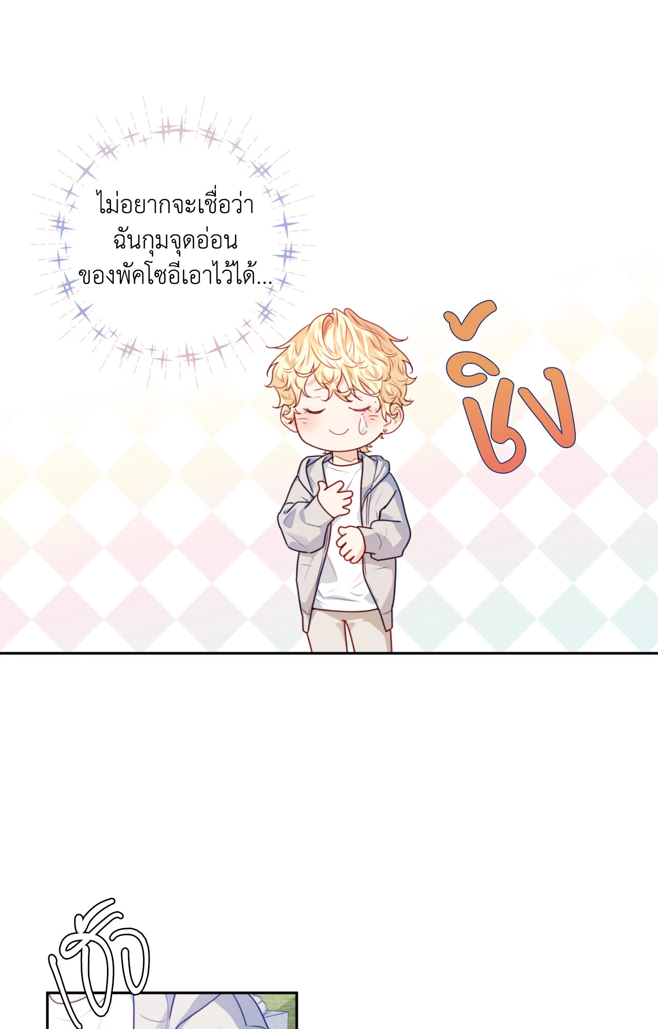 หน้า 64