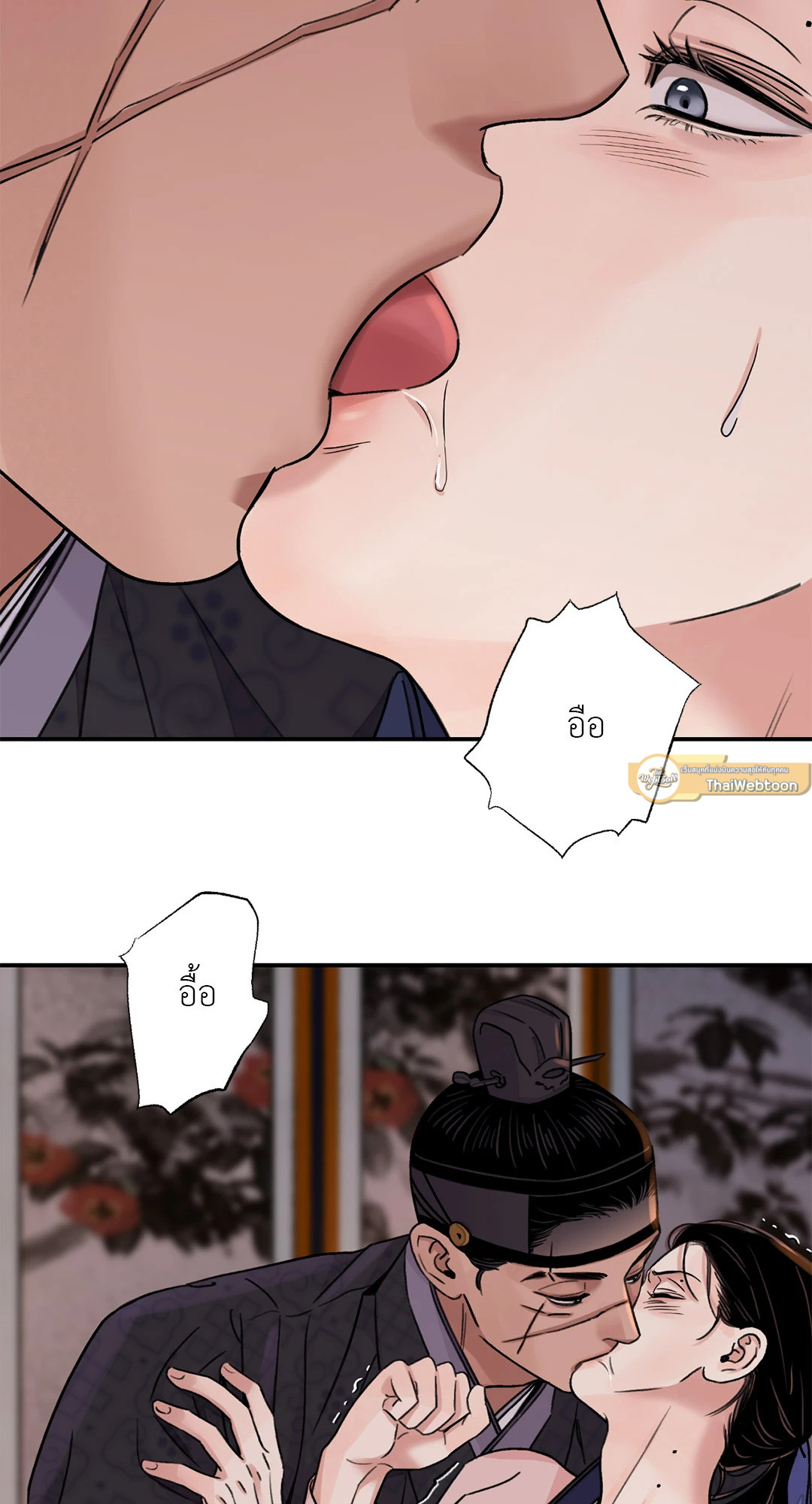 หน้า 37