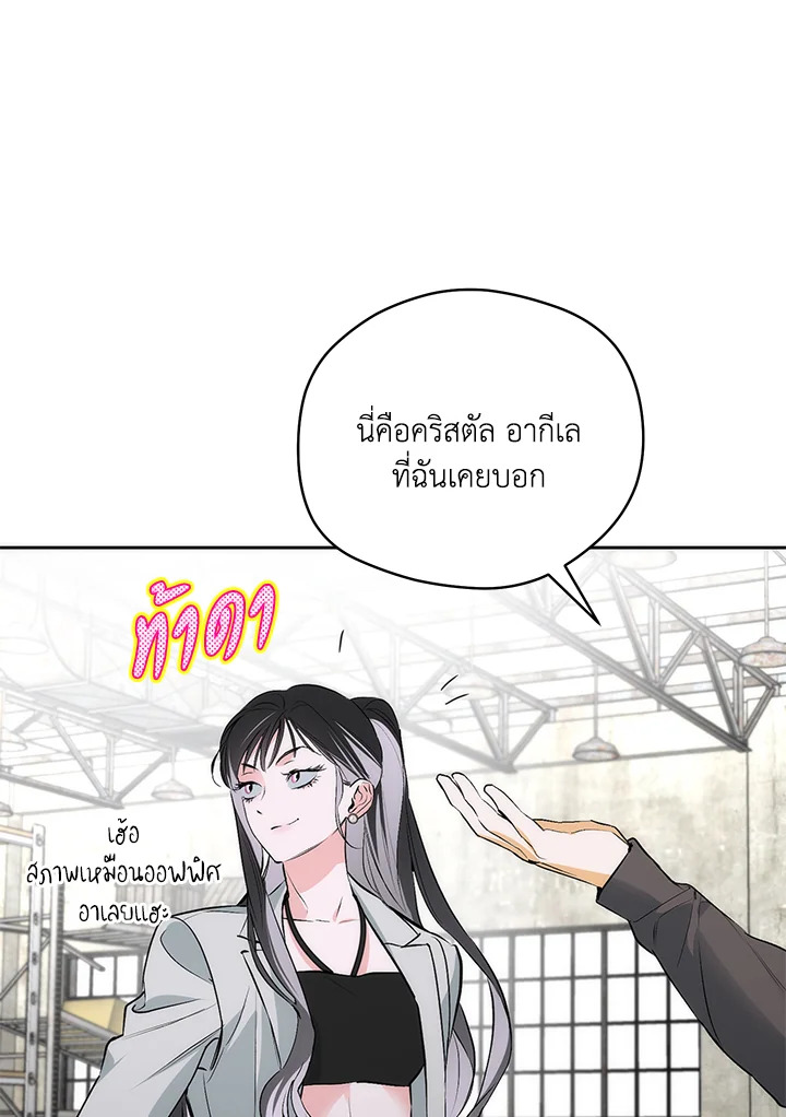 หน้า 80