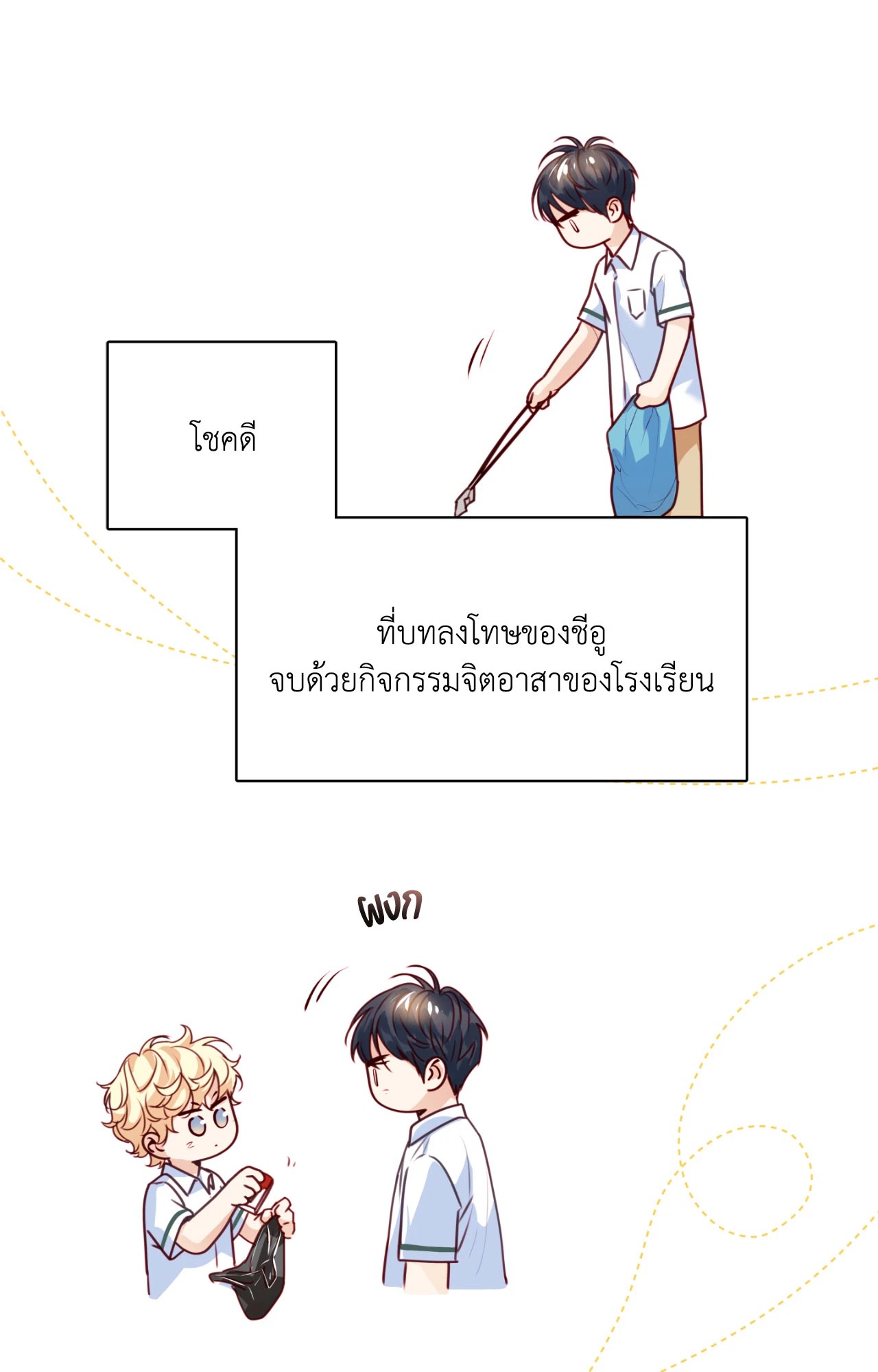 หน้า 31