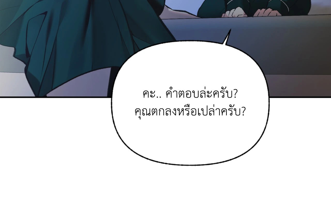 หน้า 84