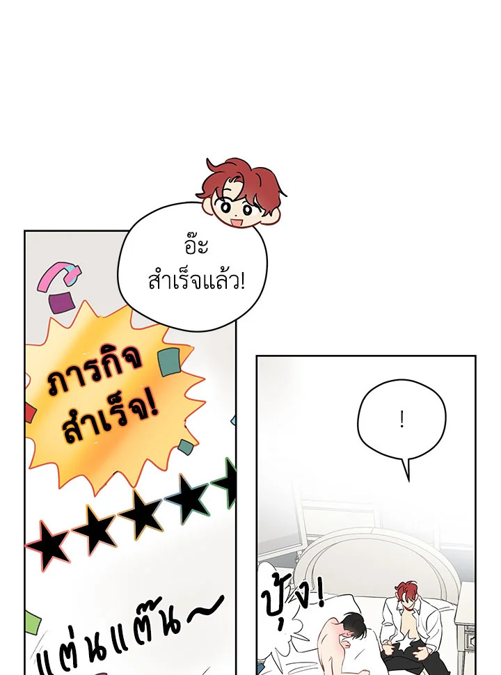 หน้า 42