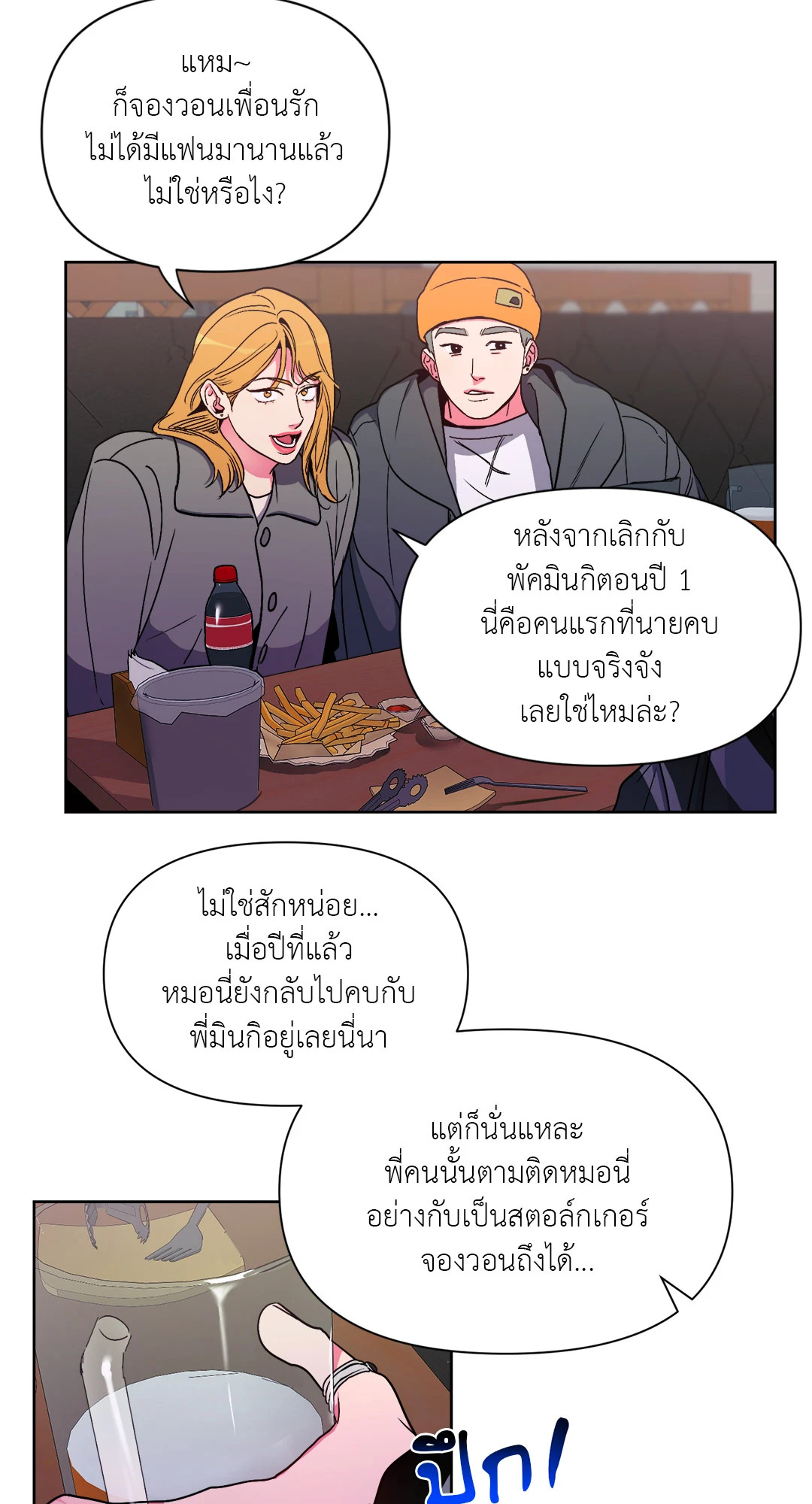 หน้า 42