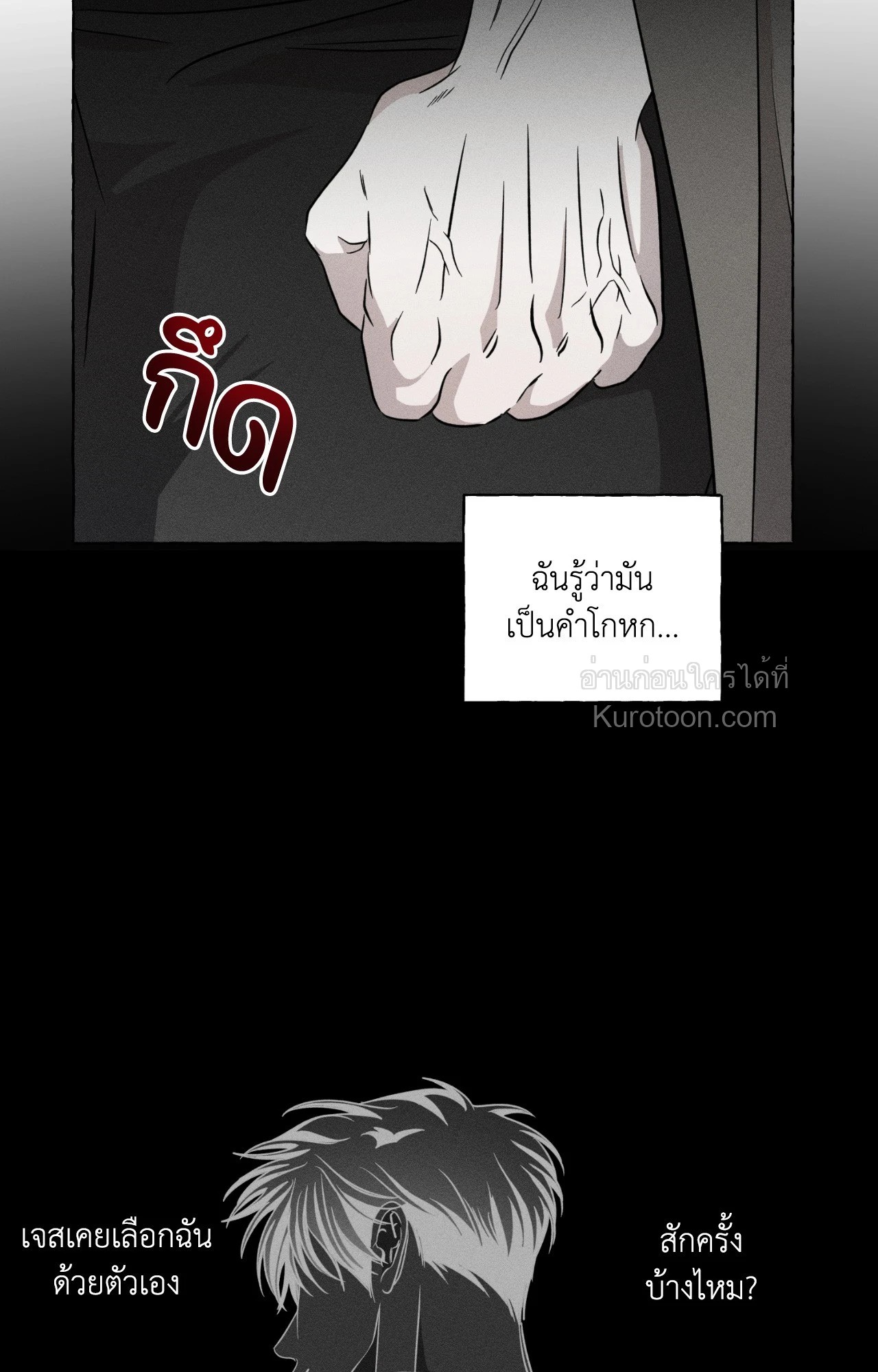 หน้า 49
