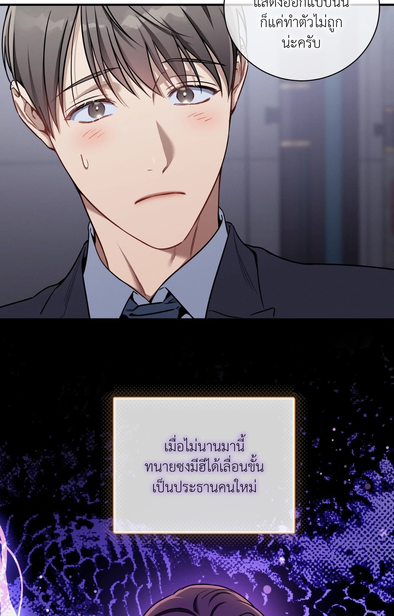หน้า 61