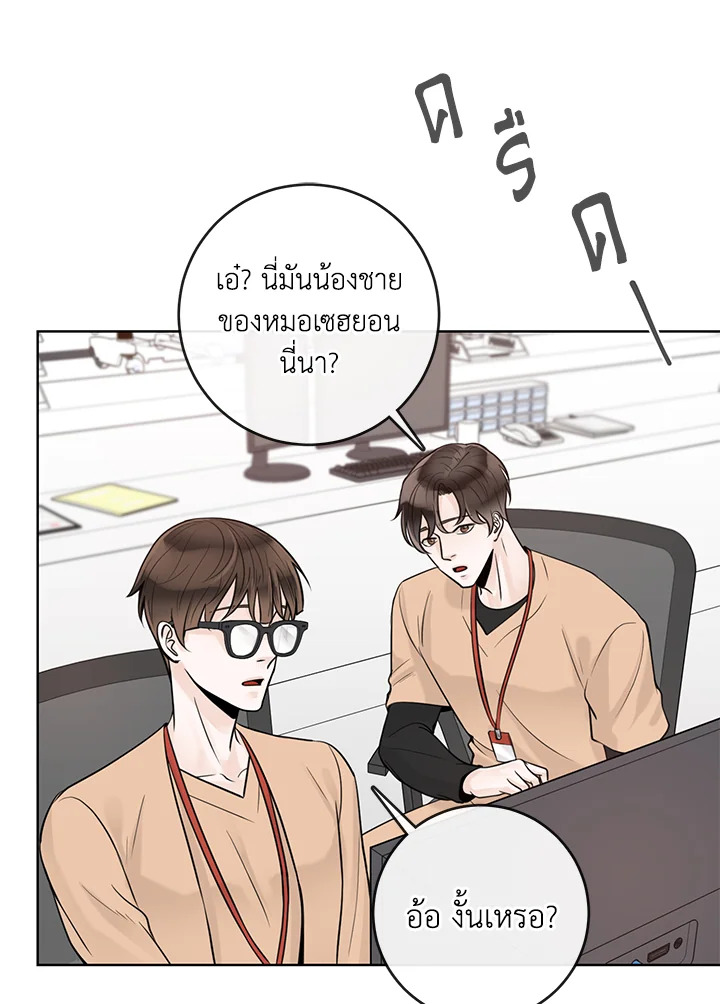 หน้า 65