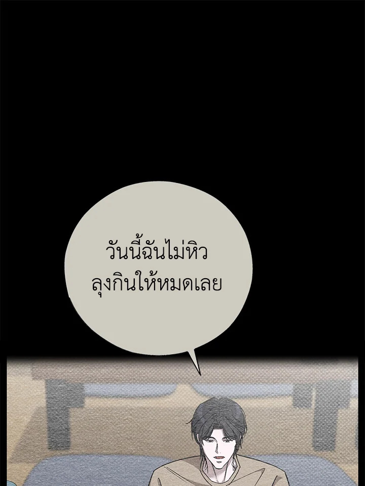 หน้า 68