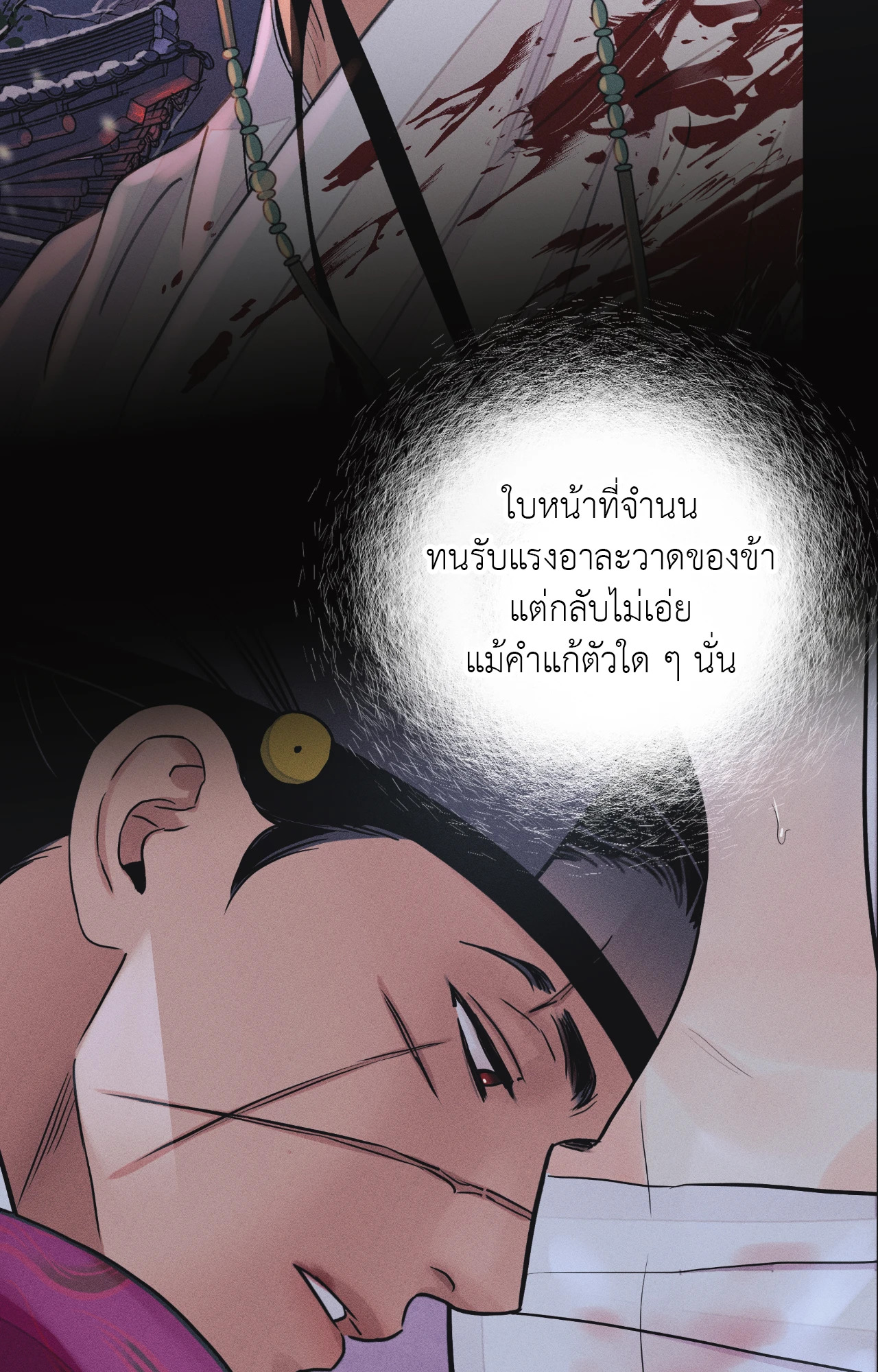 หน้า 61