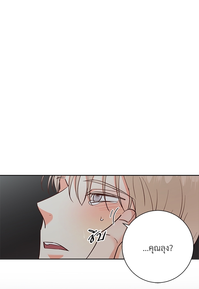 หน้า 76