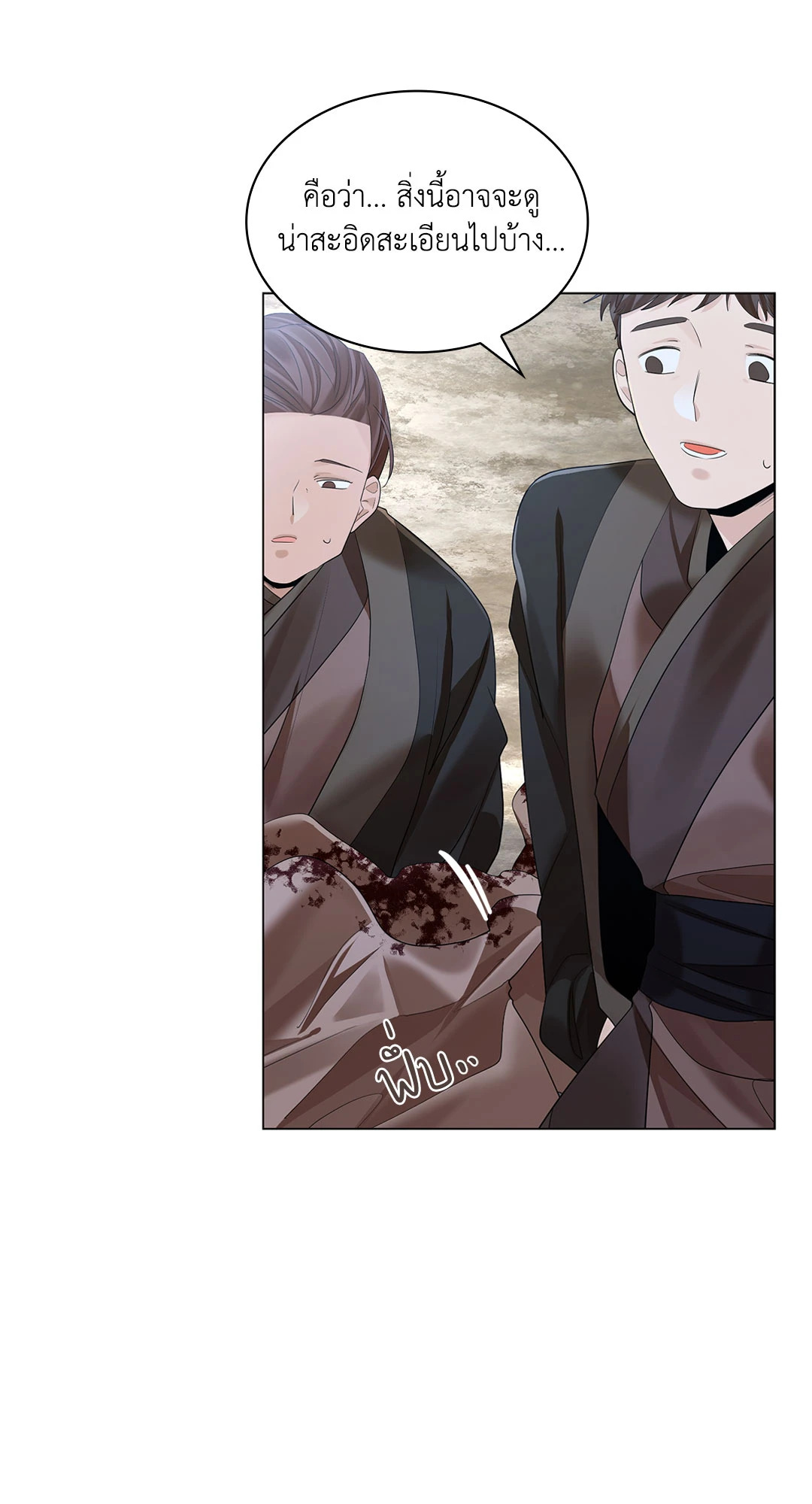 หน้า 91