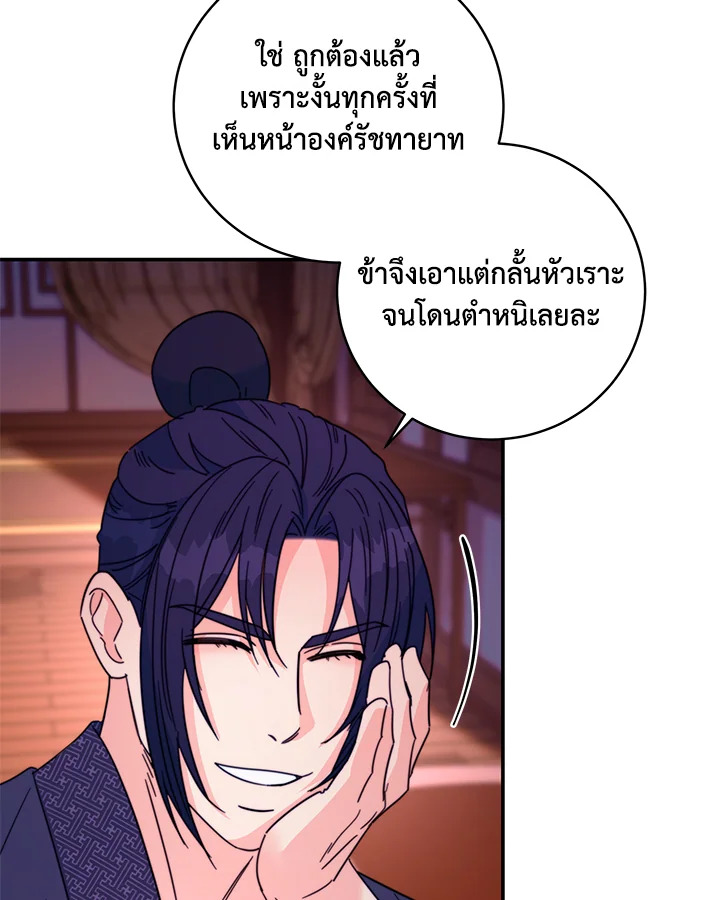 หน้า 71