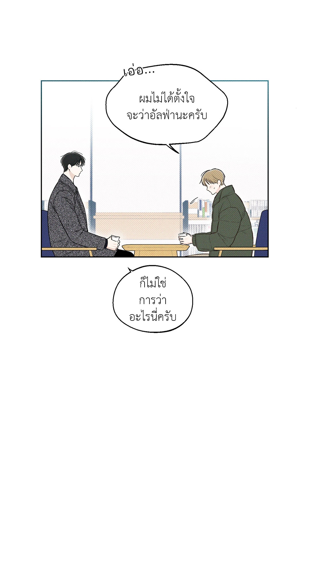 หน้า 45