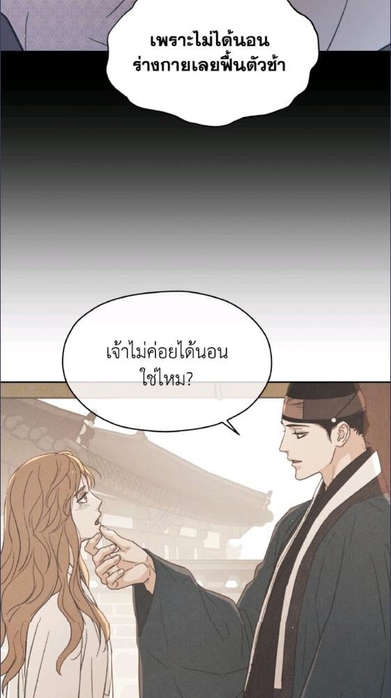 หน้า 78