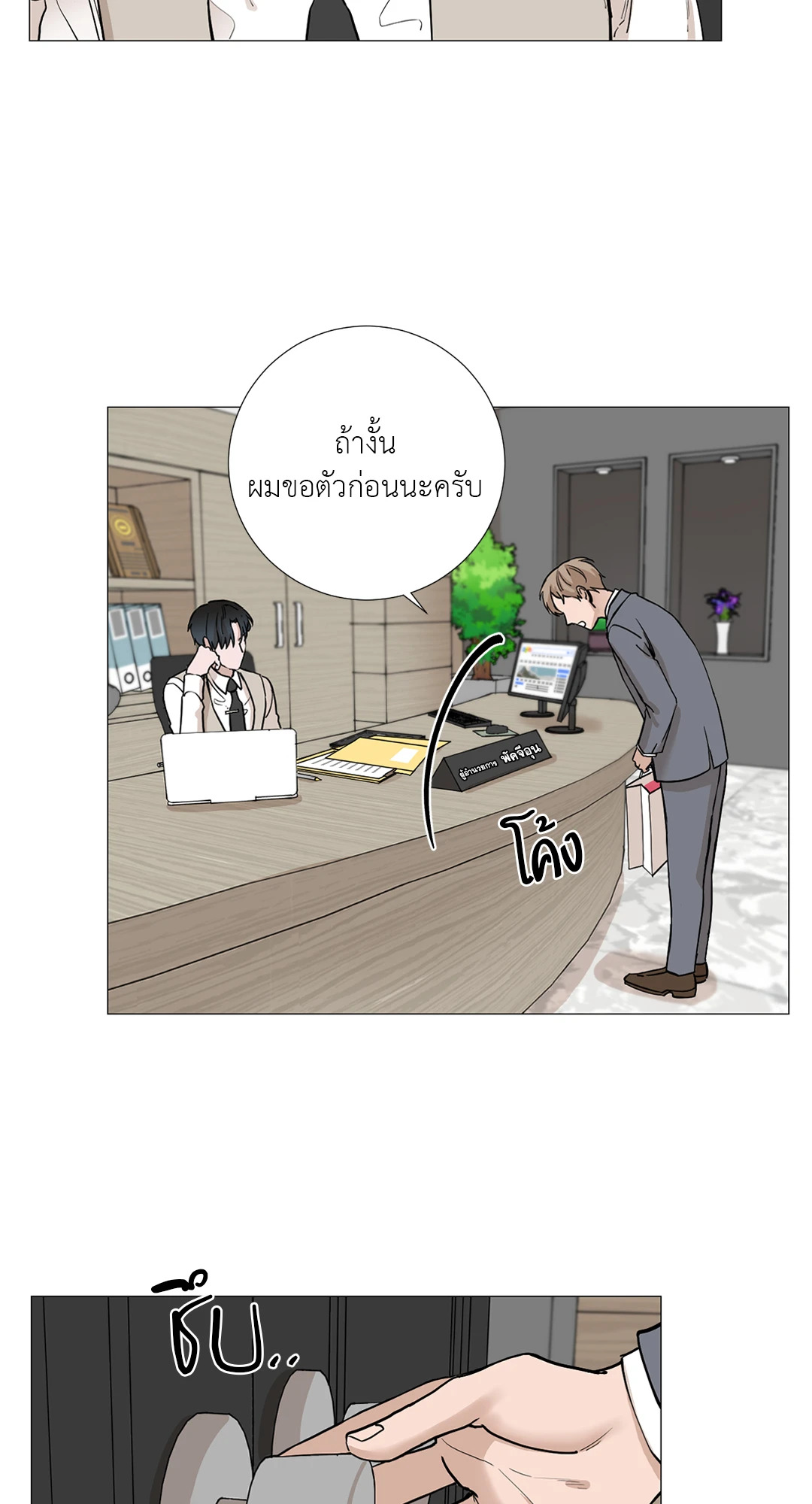 หน้า 42