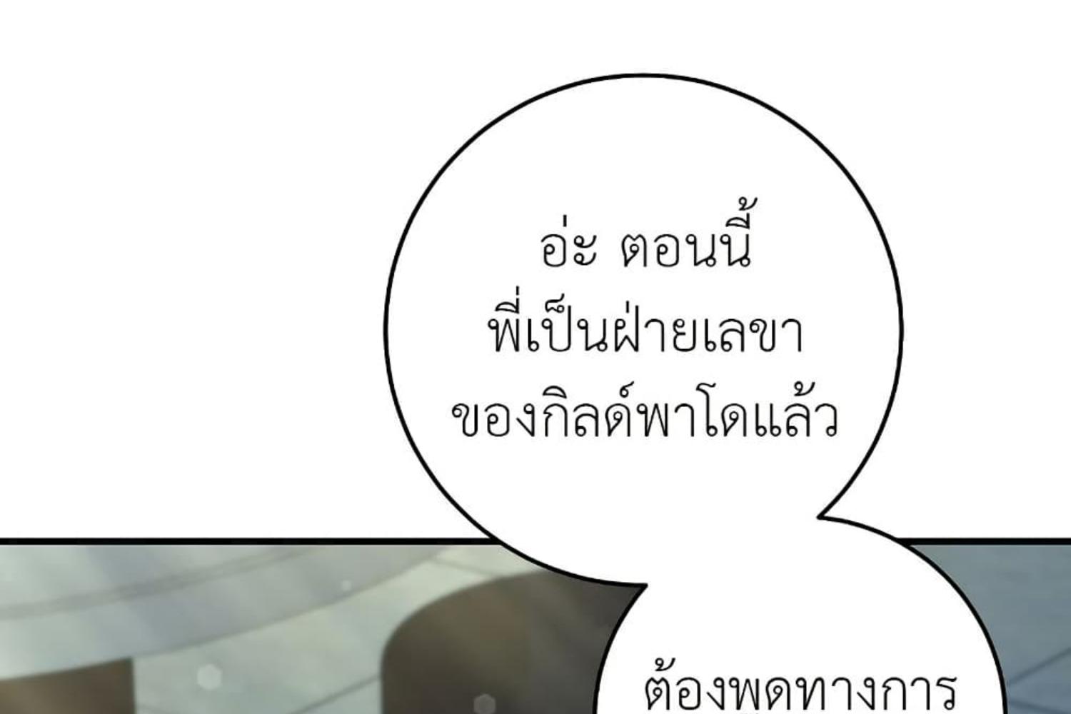หน้า 206