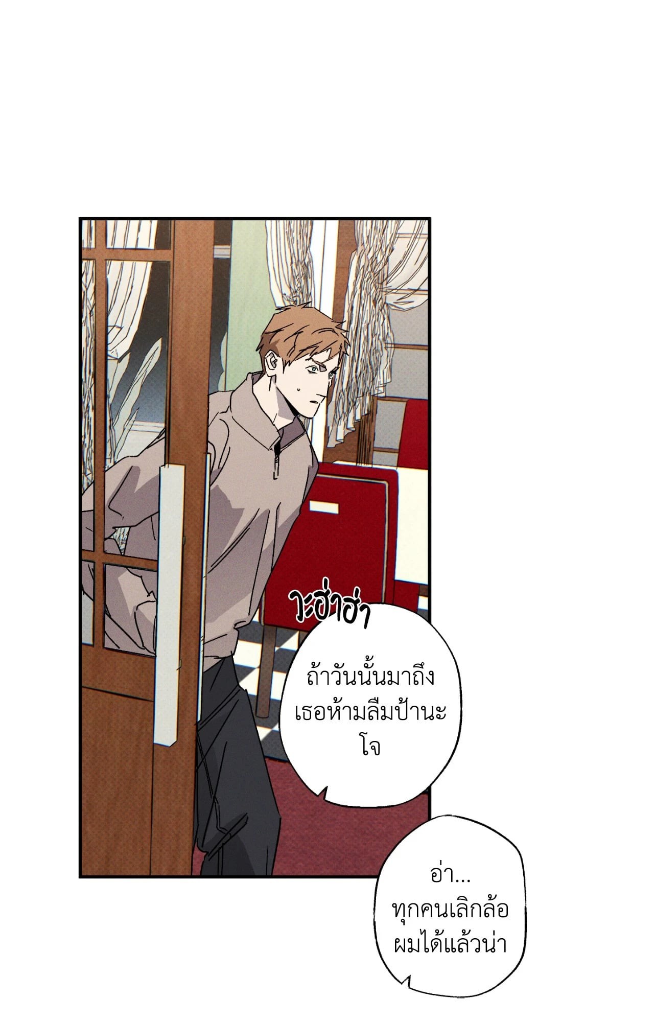 หน้า 52