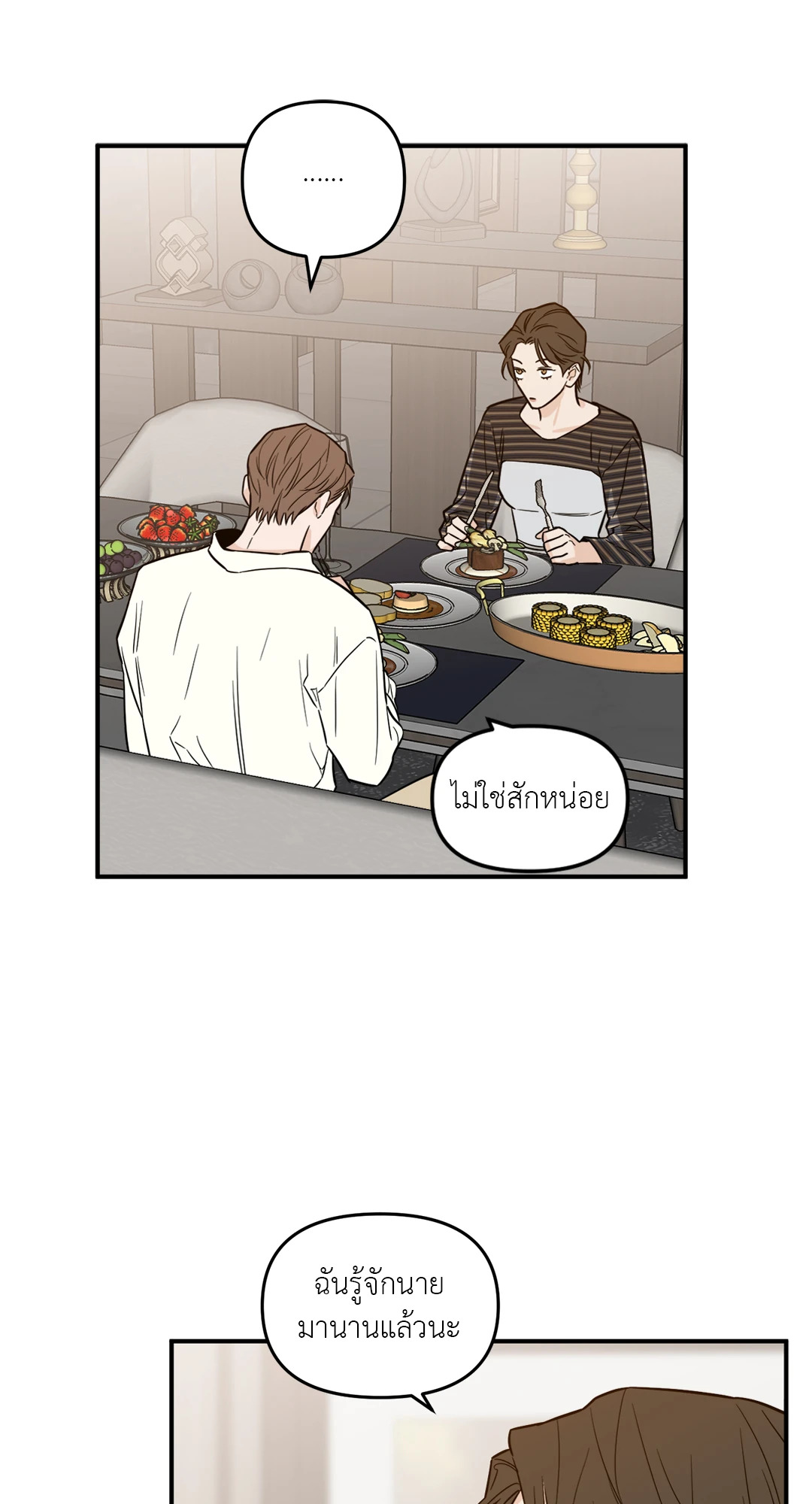 หน้า 36
