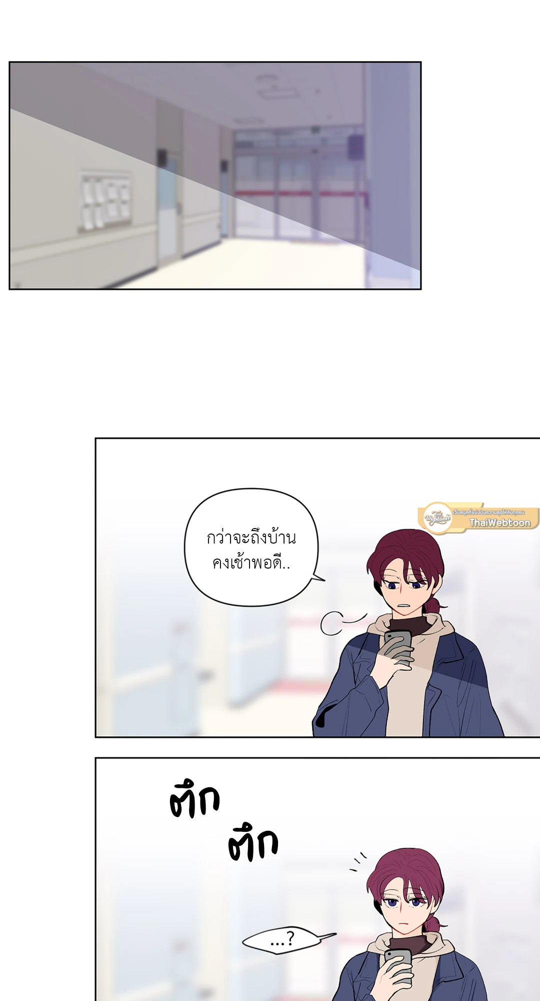 หน้า 56
