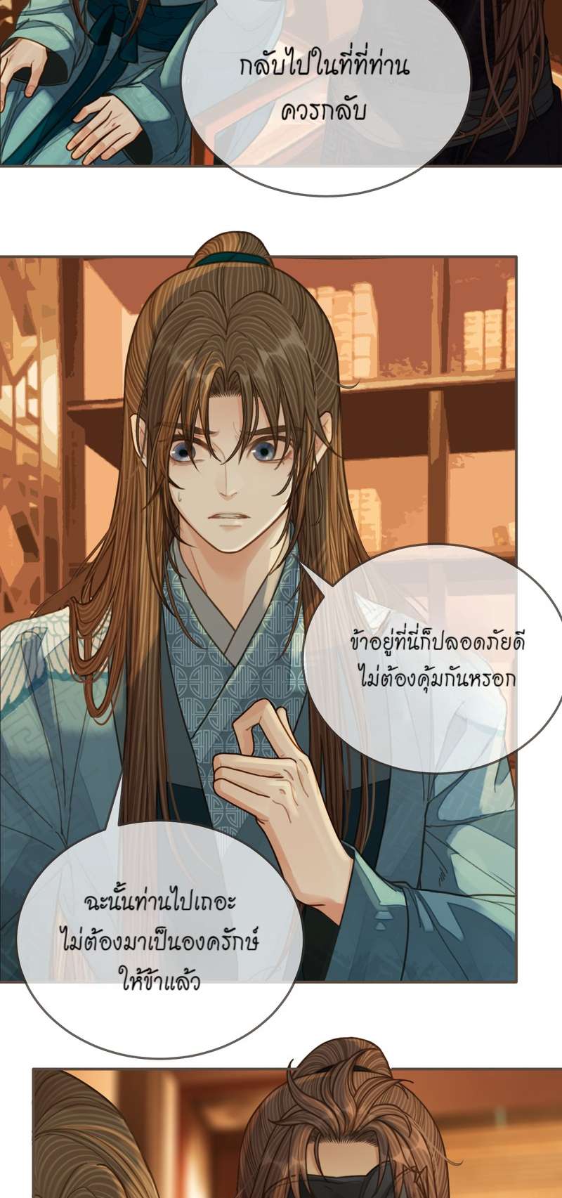 หน้า 35
