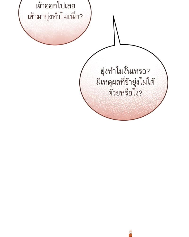 หน้า 123
