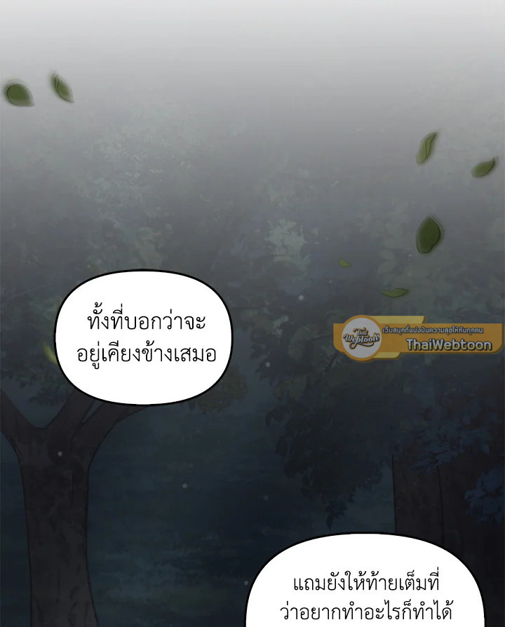 หน้า 103