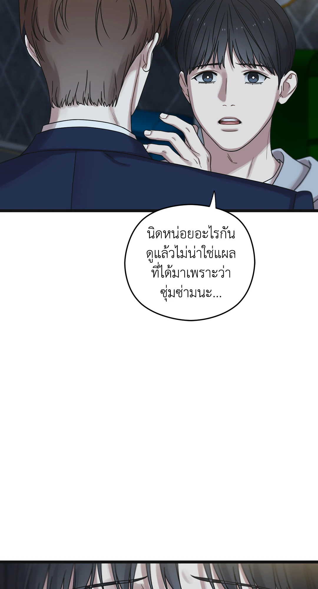 หน้า 59