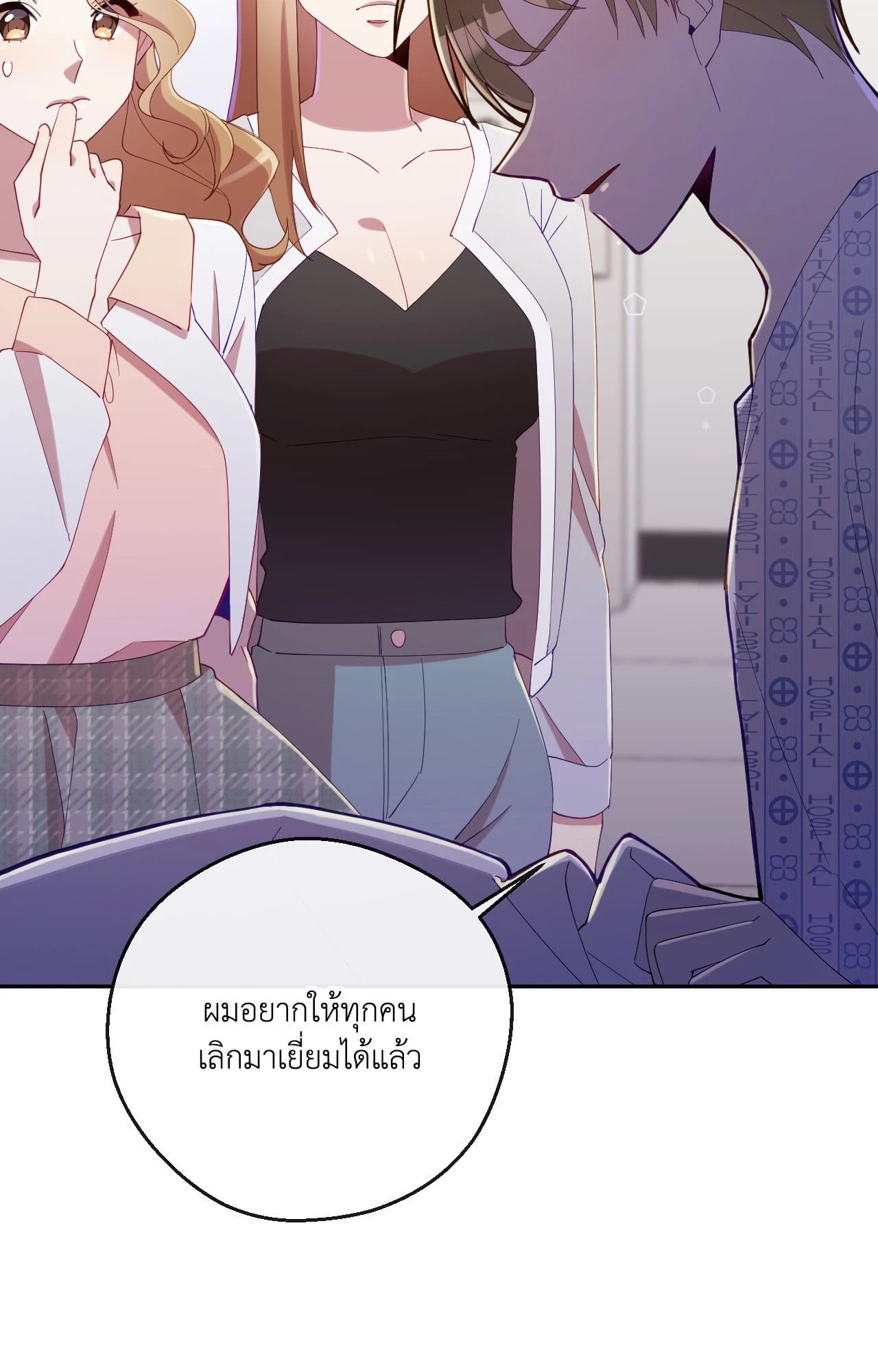 หน้า 63