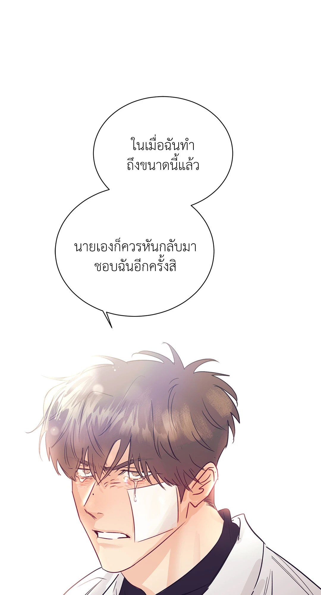หน้า 70