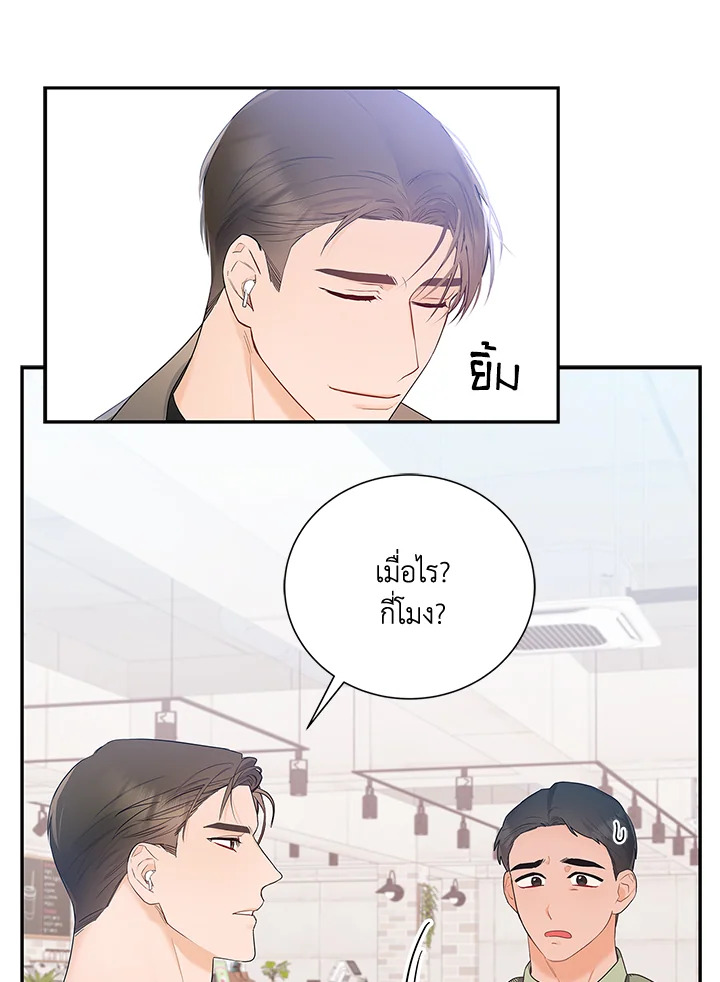 หน้า 83