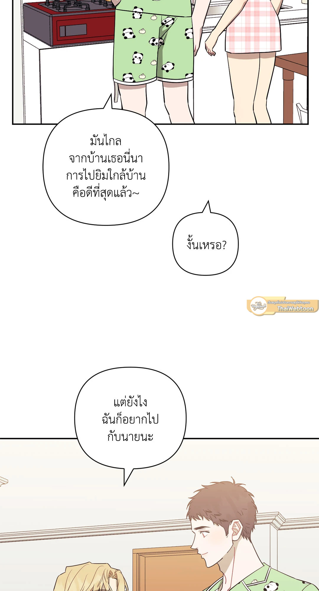 หน้า 65