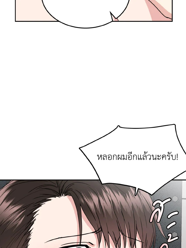 หน้า 67