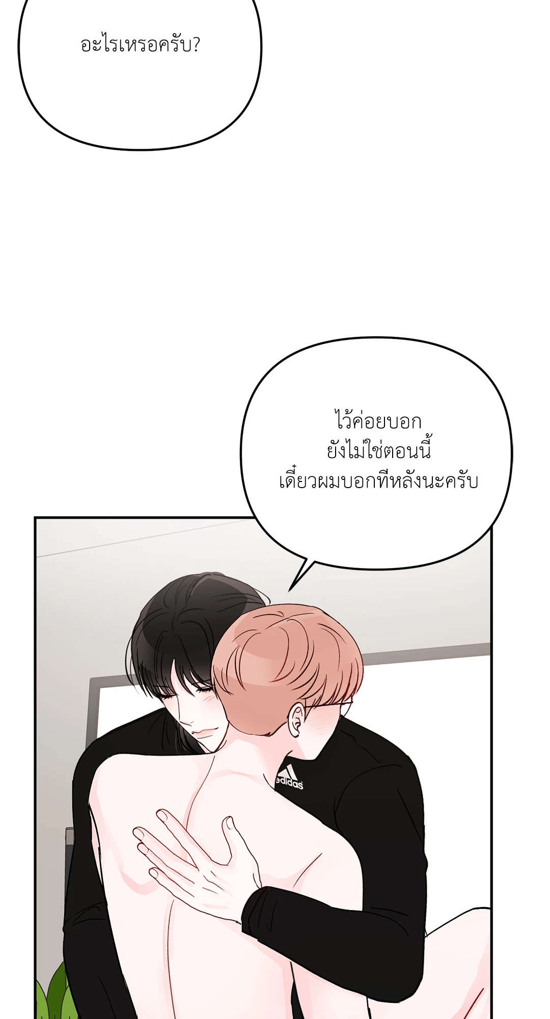 หน้า 55