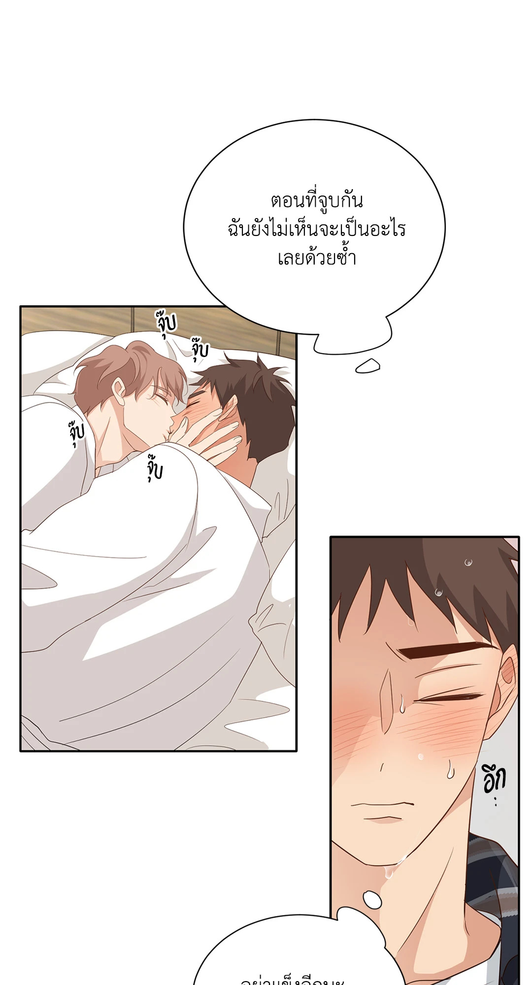 หน้า 54