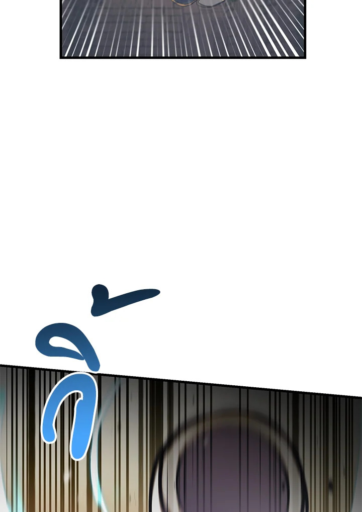 เมื่อฉันกลายเป็นจักรพรรดิคลั่ง | I Became the Mad Emperor ตอนที่ 21 - รูปที่ 2