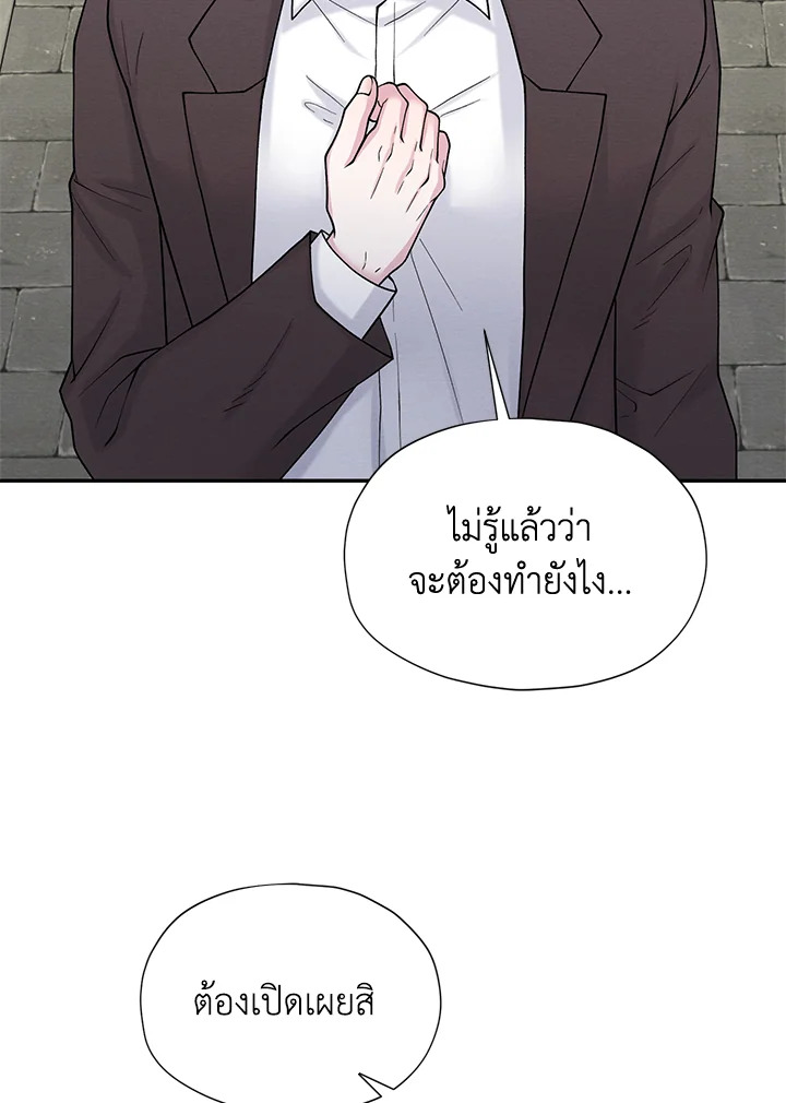 หน้า 93