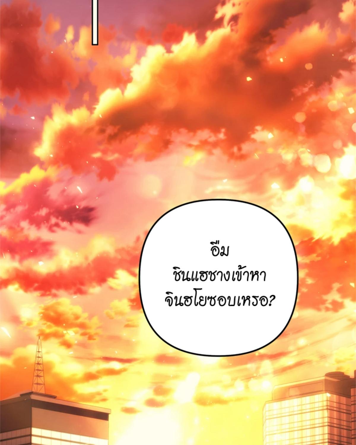 หน้า 125