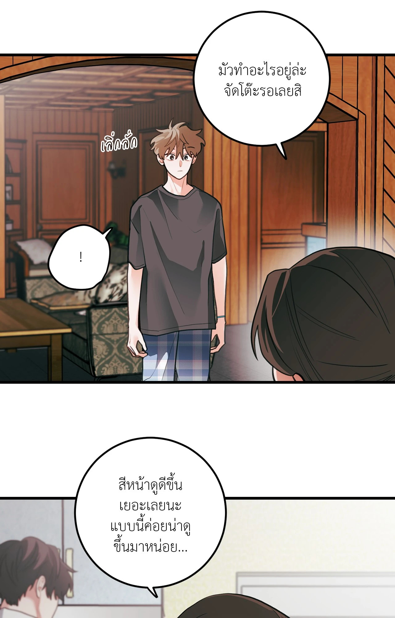 หน้า 36