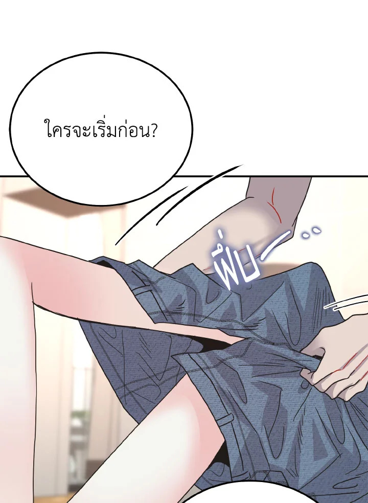 หน้า 81