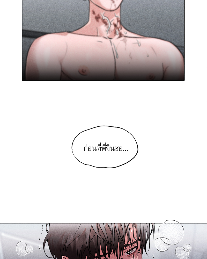หน้า 81