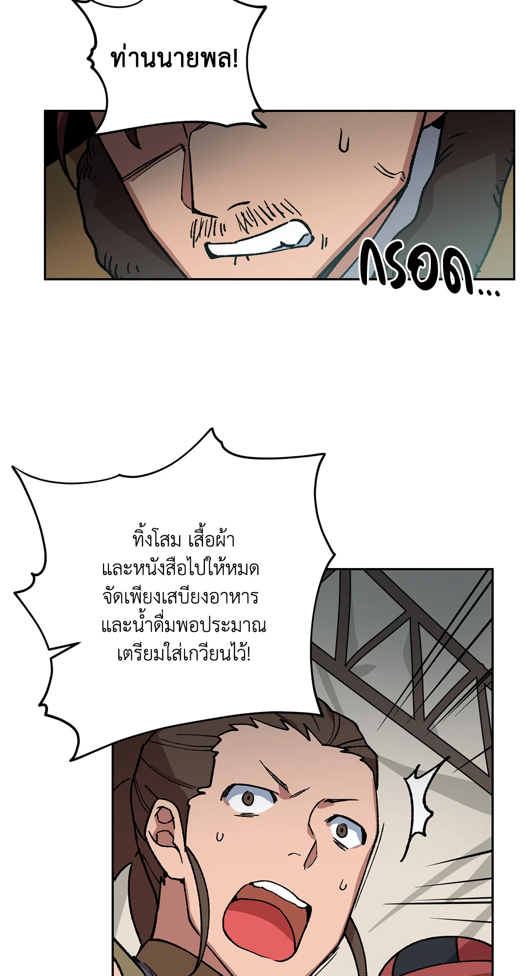 หน้า 56