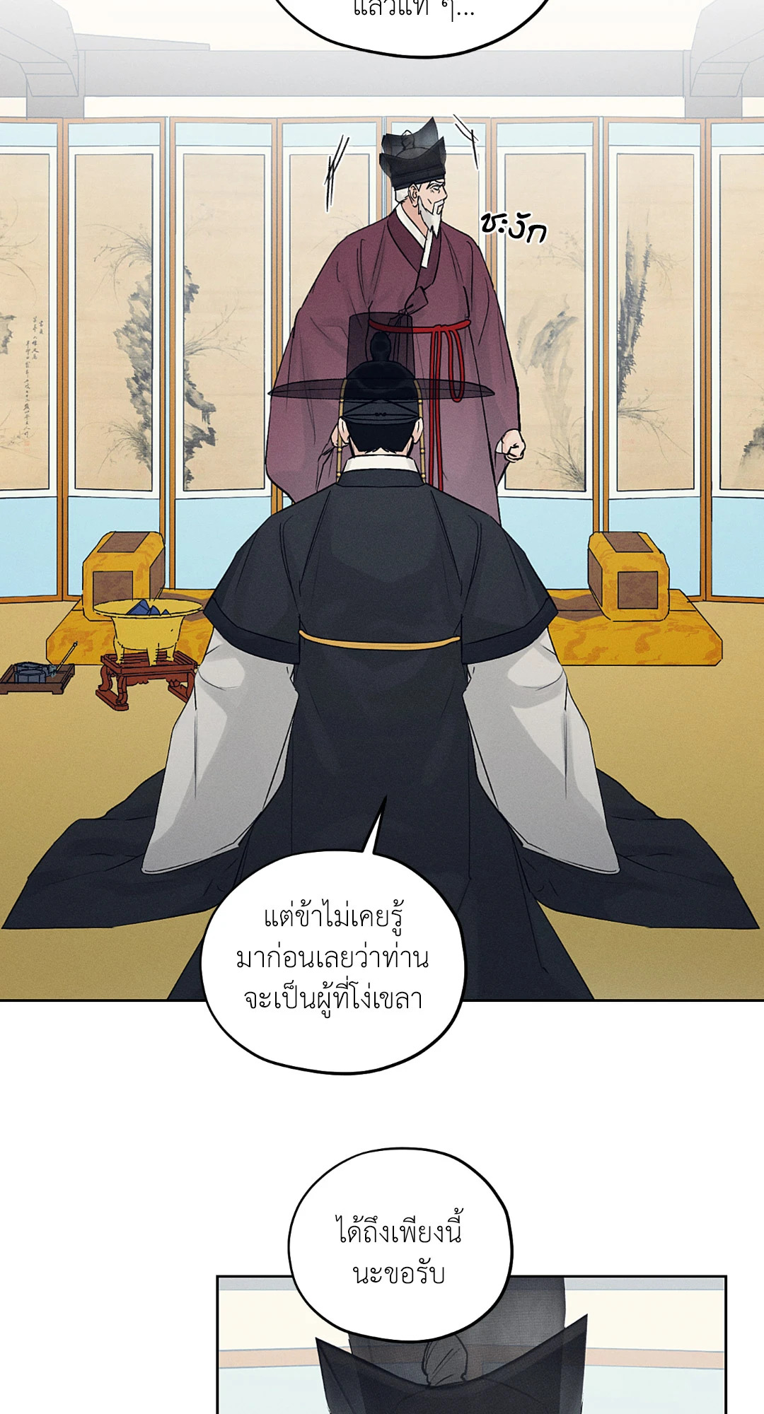 หน้า 46