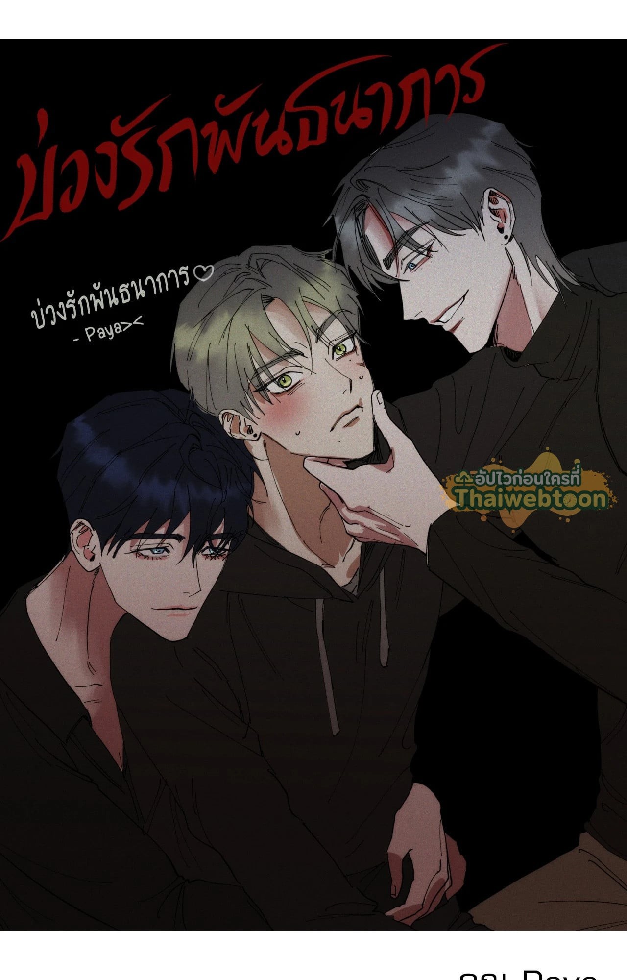 หน้า 50
