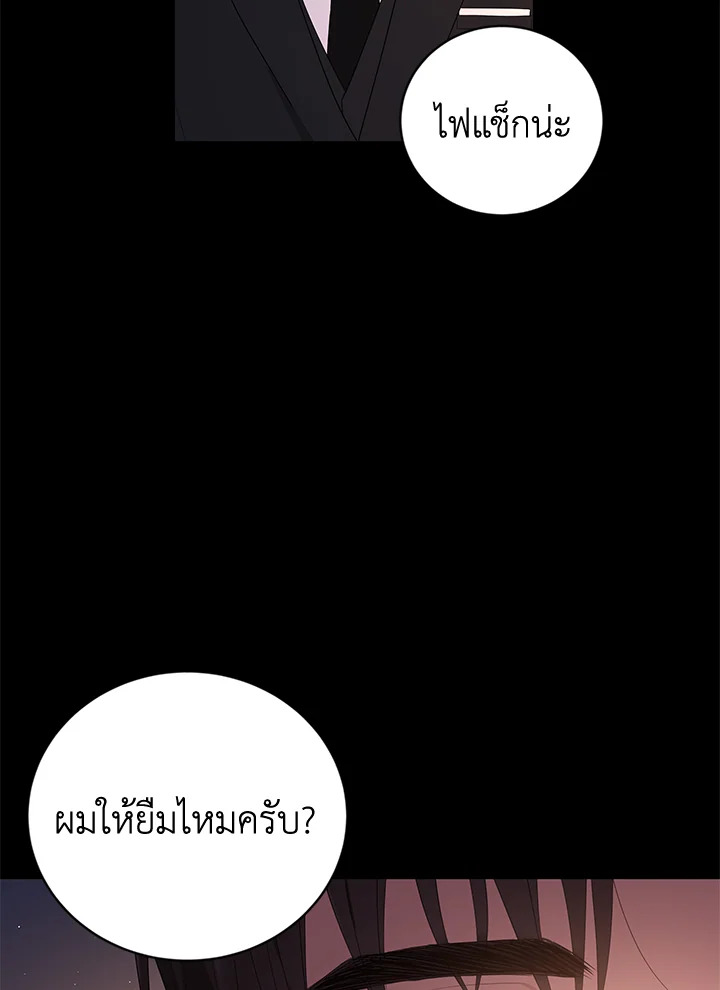 หน้า 82