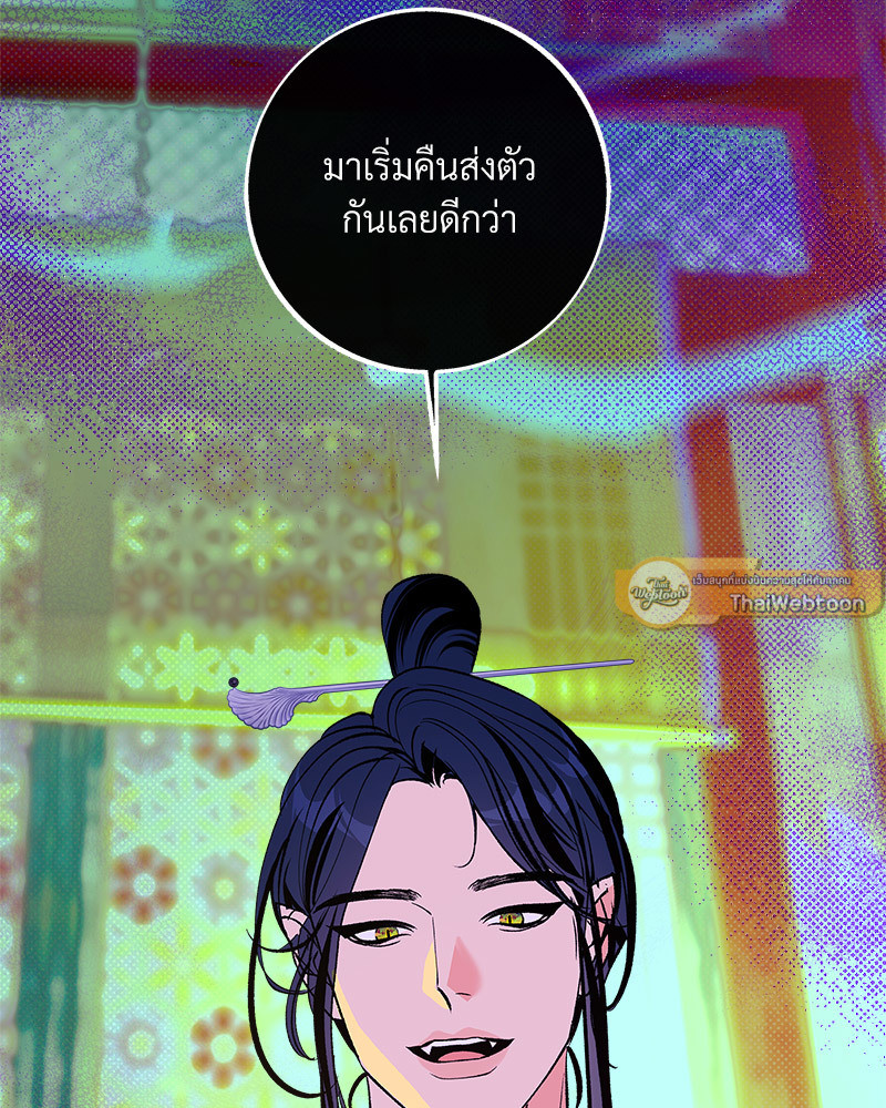 หน้า 121