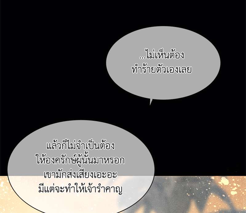 หน้า 75