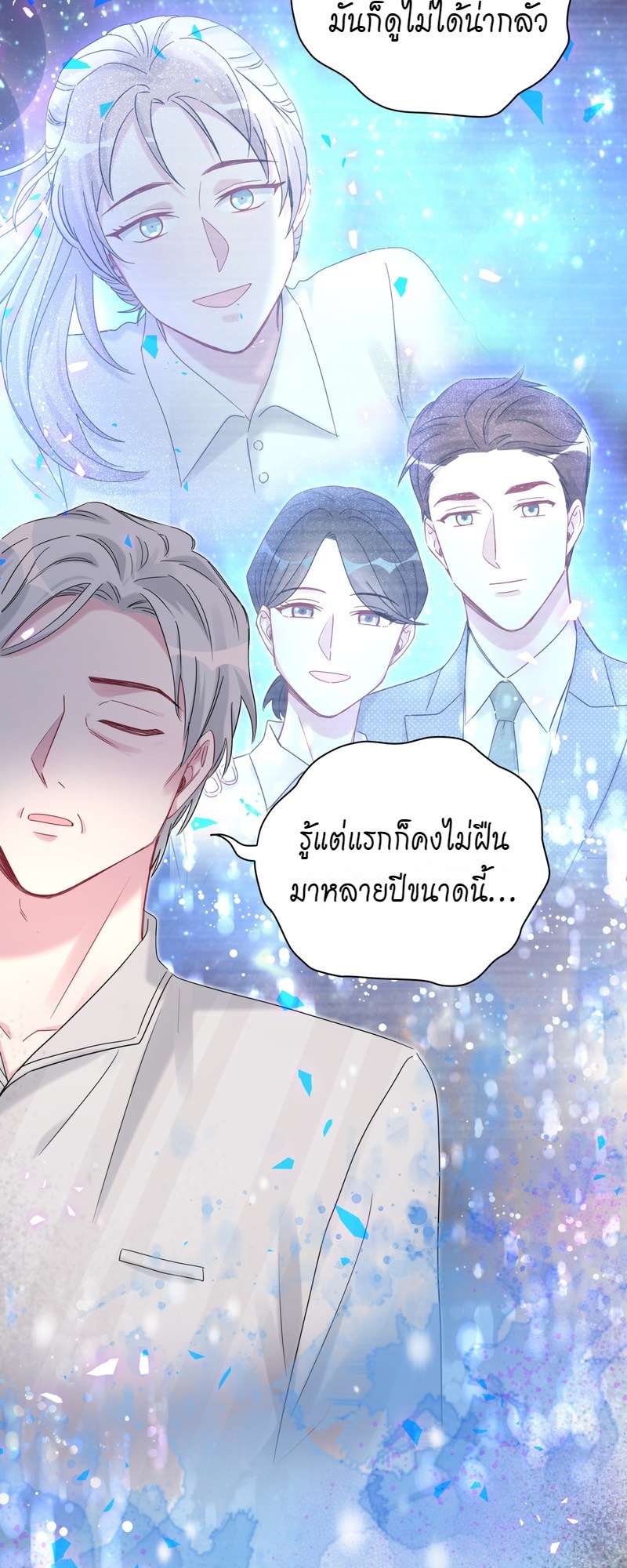 หน้า 38