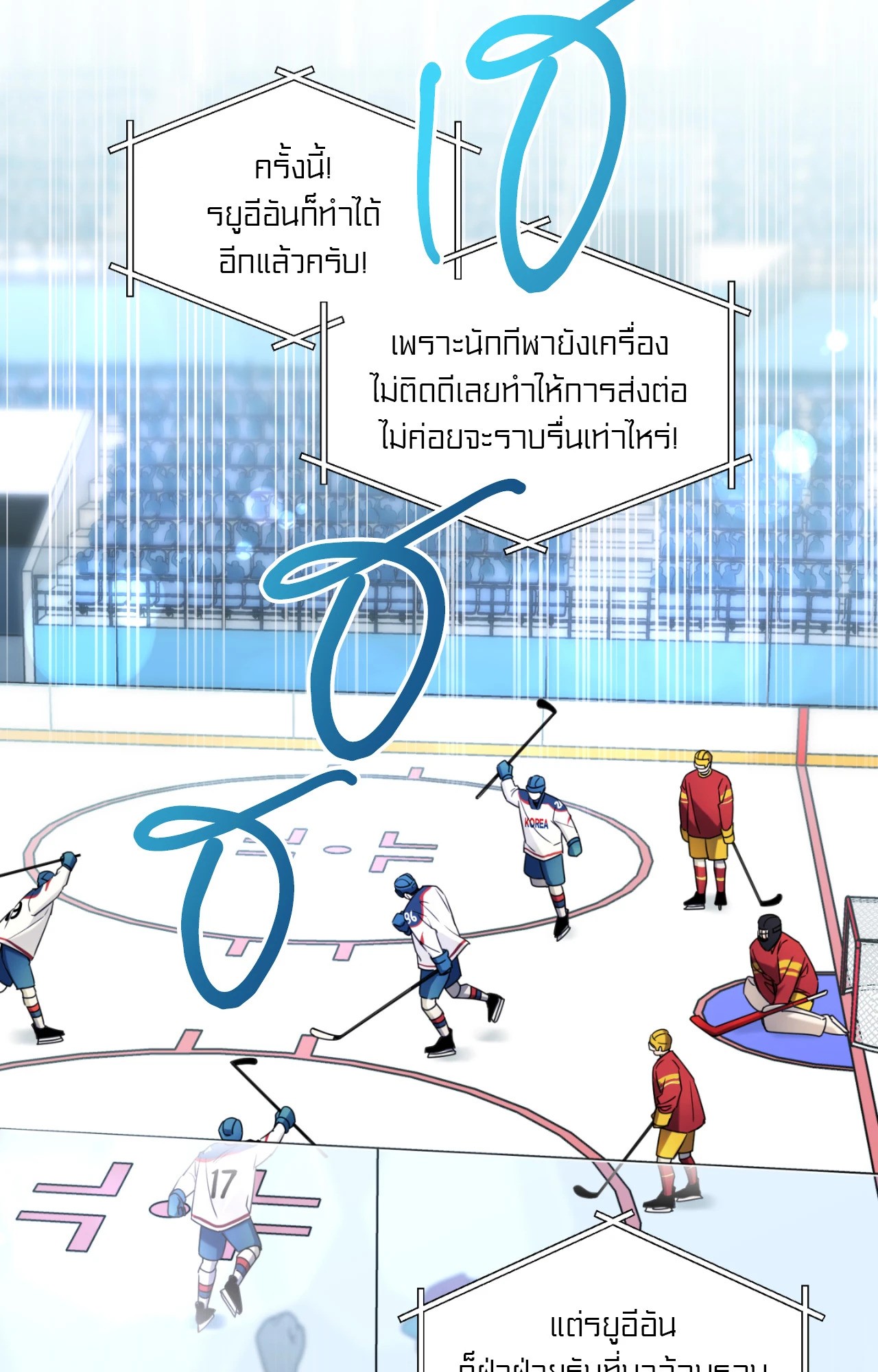 หน้า 70