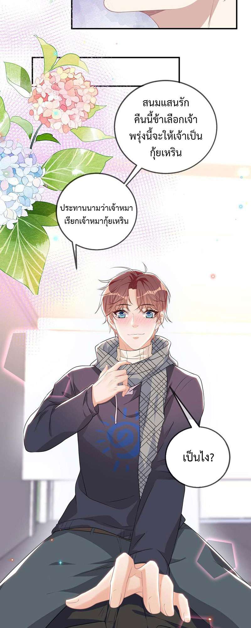 หน้า 44