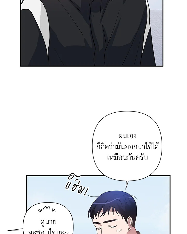 หน้า 73