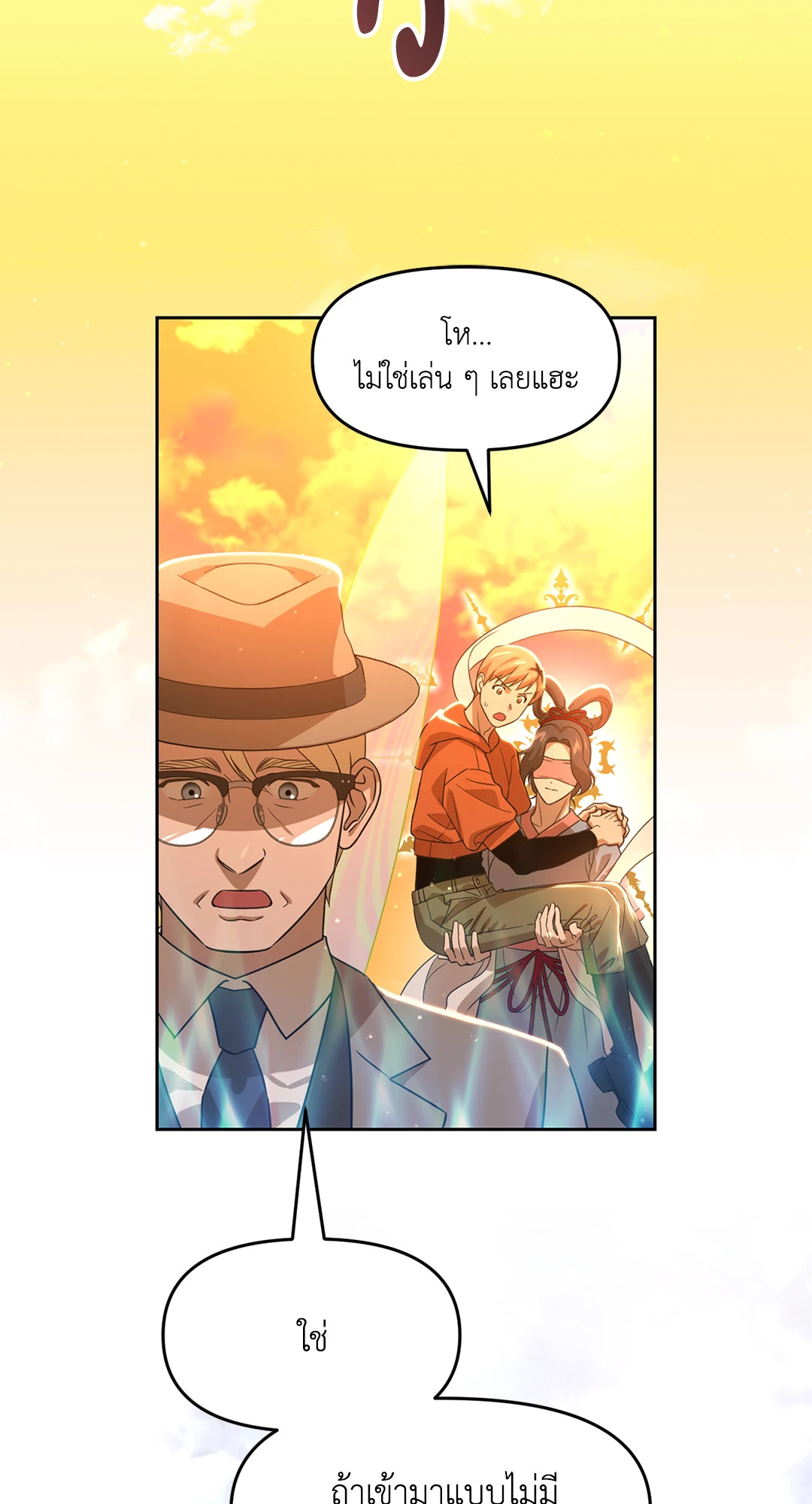 หน้า 67